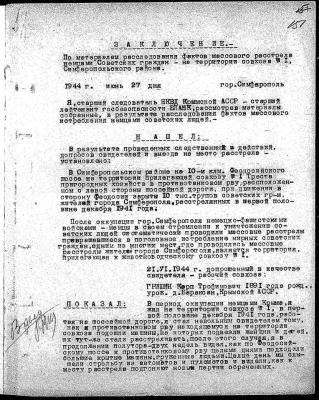 Прикрепленное изображение: 1.jpg